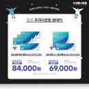 으뜸플러스안경 시흥장현점 이미지