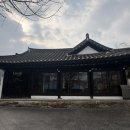 4707 | 공주 교동 분위기맛집 한옥카페 로컬커피, 내돈내산 공주밤라떼&amp;자몽에이드와 옥수수타르트 솔직후기