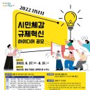 아이디어