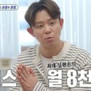 토니 파이낸셜뉴스