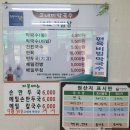 고네미막국수 | 횡성 맛집 비빔막국수 사골육수를 쓰는 고네미막국수 후기 강력추천