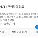 뷰티바이콩 이미지