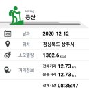 화북면 행정복지센터 이미지