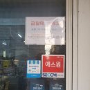 삼오삼겹살 이미지