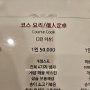 만선향 | 대구 들안길 맛집 만선향 코스요리 후기