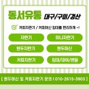 소규모커피공장 이미지
