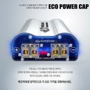 파워광택