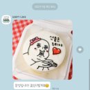 수피케이크