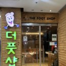 동수원골프죤파크 | 인계동마사지 더풋샵 동수원씨네파크점 하체관리 후기