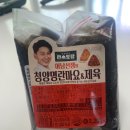 지에스(GS)25 평내행운점 이미지