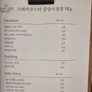크레마코스타 | 강릉중앙시장카페 맛집 크레마코스타 스페셜티 커피와 실타래 우유빙수 솔직후기, 주차정보