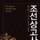 조선요 이미지