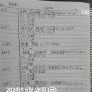 첼로스쿨 이미지