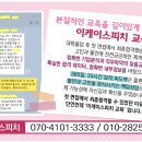 이케이커뮤니케이션
