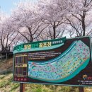 삼문동 밀양파크골프장 이미지