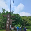 충북 제천 월악산(月岳山 1,097m)산행 이미지