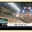 만화의집 이미지