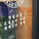 단대로16번길 이미지