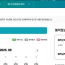 목재문화체험장야외화장실 이미지