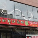 GS25 연동신광점 이미지