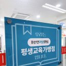 [시민]중국어회화 이미지