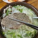 대흥설렁탕 이미지