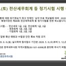 동안전산 이미지