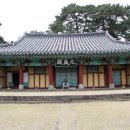 제주향교 대성전 이미지