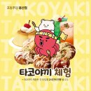 포동푸딩