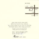 천안북중학교앞 이미지