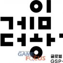 다그닥컴퍼니 이미지