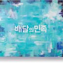 주식회사 우아한형제들