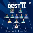 2022 K리그1 서울vs강원 이미지