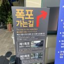 대평 목장 이미지