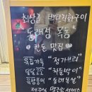 목동생고기 | [목동] 오목교역 삼겹살 생고기 맛집, 동래정 목동점