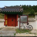 평호단 사적비 이미지