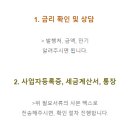에스지건설(주) 이미지