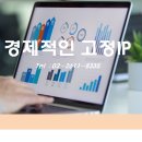 아이피 원