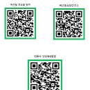 1:1 책쓰기 기획 컨설팅, 독저팅 후기 모음
