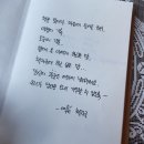 세화리한식뷔페 | 제주 일기_종달리