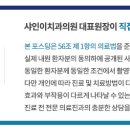 샤인이치과의원 이미지