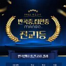 반곡궁극의수학학원