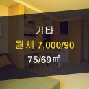 고은부동산공인중개사사무소 이미지