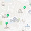 동삼그린힐아파트경로당 이미지