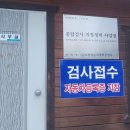 대성자동차1급정비공업사 이미지