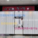원주창과방커튼