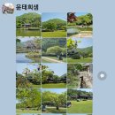 시에그린한국시화박물관 이미지