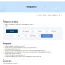 새솔동 민원실 이미지