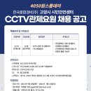 고양관광정보센터 영상실 이미지