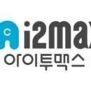 맥스글로발 이미지